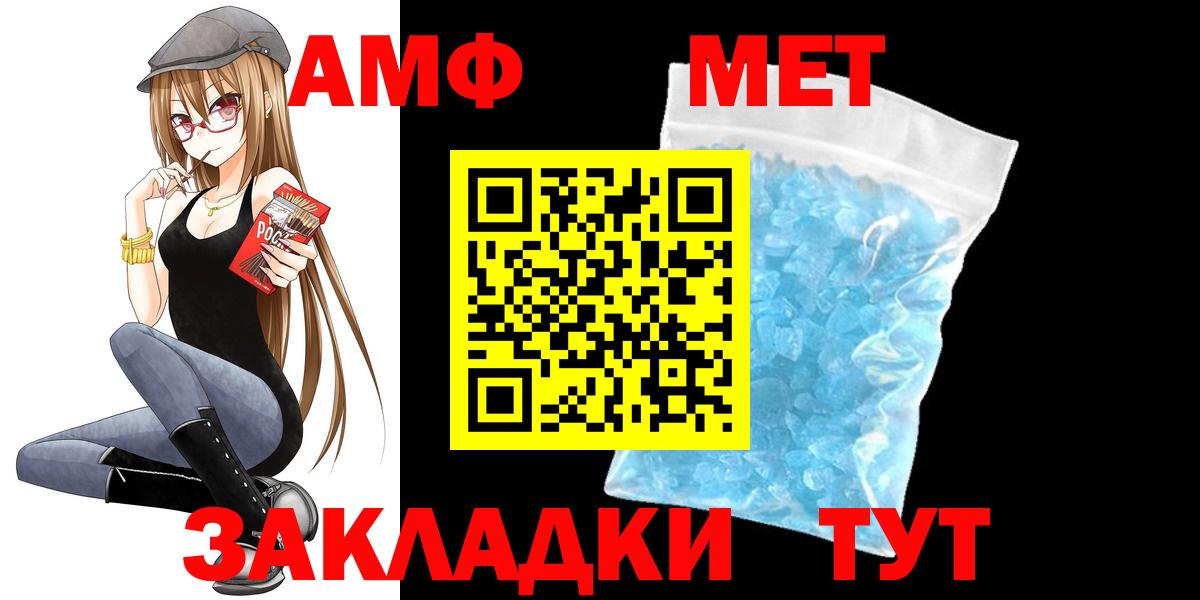 Выкса  АМФЕТАМИН  Вход с VPN  Amphetamine 97% 