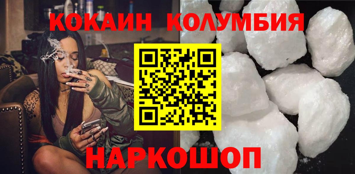 COCAIN 97% Выкса
