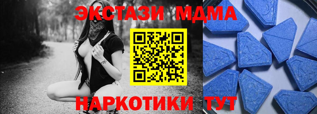 ЭКСТАЗИ таблы Выкса