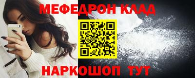 стаф Гусиноозёрск