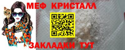 стаф Гусиноозёрск