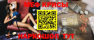 стаф Гусиноозёрск