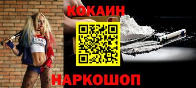 стаф Гусиноозёрск