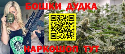 стаф Гусиноозёрск