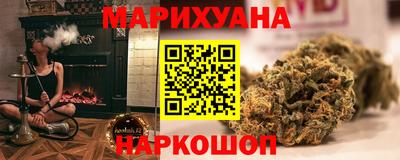 стаф Гусиноозёрск