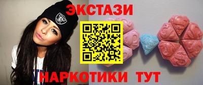MDMA Premium VHQ Гусь-Хрустальный