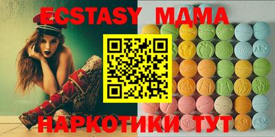 MDMA Premium VHQ Гусь-Хрустальный