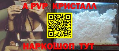 MDMA Premium VHQ Гусь-Хрустальный