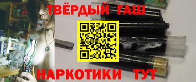 стаф Гусиноозёрск