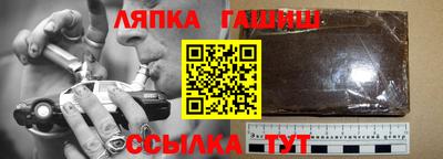 СК Гусев