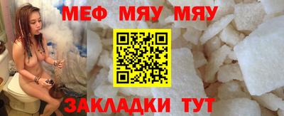 стаф Гусиноозёрск