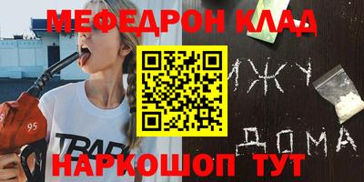 стаф Гусиноозёрск