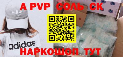 стаф Гусиноозёрск