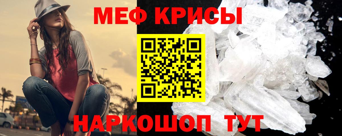 Мефедрон мука Выкса