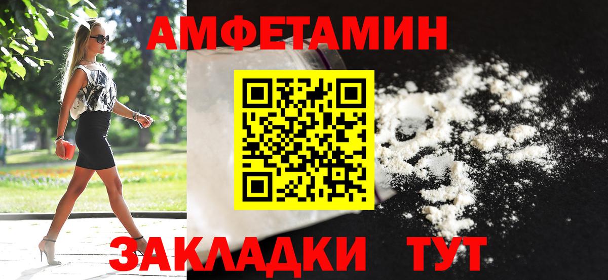 Бошки Шишки  COCAIN  Метамфетамин  ЭКСТАЗИ  Меф МЯУ МЯУ   Выкса  Вход с VPN  МДМА  Кодеин 