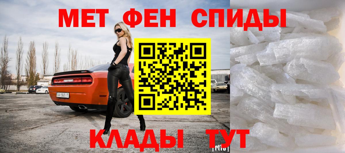 МЕТАМФЕТАМИН витя Выкса