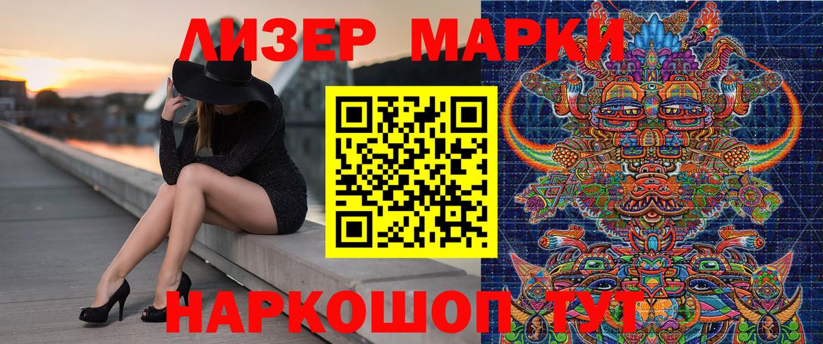 Марки N-bome 1,8мг  Вход с VPN  Выкса 