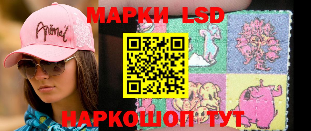 Марки N-bome 1500мкг Выкса